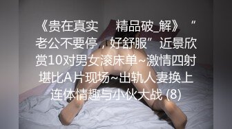 看看孕妇的待产BB长什麽样,怀孕7个多月良家美孕妻撩骚,穴口大开,里面清晰可见