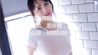 约啪女神肉丝绿裙女神,丝袜足控专享