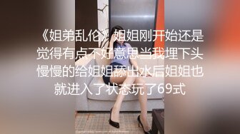 MTVQ2-ep4女神羞羞研究所性爱篇 001