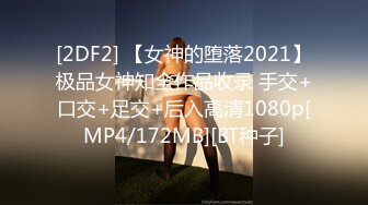 RR-008-风骚弟媳被哥哥下药的人妻-李蓉蓉