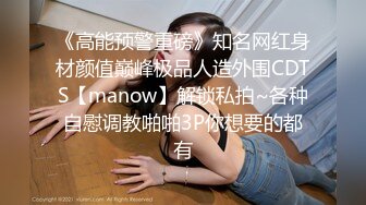 91制片厂最新出品国产AV剧情 消失的爱人用手机屏蔽爱人引发老婆奇妙出轨  刘颖儿720P高清版