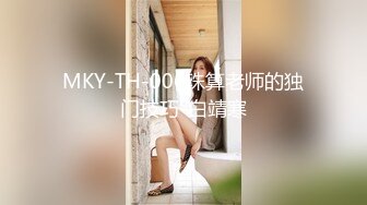 ✿扣扣传媒✿ QQOG003 极品白虎萝莉天花板 ▌粉色情人▌