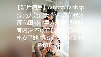 强烈顶推明星气质满分颜值SS级网红女神【小淘气】私拍，看不出如此反差，制服啪啪3P白虎嫩屄女神秒变母G (2)