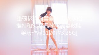 ISS尤好物 美晗绿吊带 脚尖透明无内肉丝