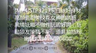 [MP4/ 3.09G] 清纯中带一点骚，全程露脸无毛白虎逼，让大哥亲着小嘴，吃鸡巴又舔蛋胀满小嘴