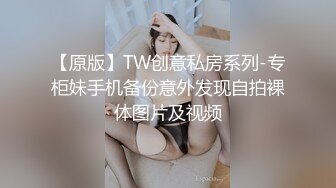 【蕾丝拉拉❤️可爱女同】同性才是真爱闺蜜来我家非要试试新玩具，一龙双用哈哈两个萝莉女女啪啪来啦！女女版淫趴