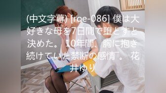 [2DF2] 国产熟女大奶肥臀欲女卡戴珊极致发骚 高难度吃鸡干出白浆高潮大喊“妈妈的骚逼以后只给你干” - soav_evMerge[MP4/212MB][BT种子]