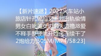 [MP4]STP28906 國產AV 麻豆傳媒 MCY0144 操完請給我五星好評 舒可芯 VIP0600