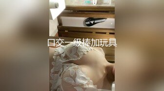 [MP4/1.5G]苗條淫蕩人妻公園露出口交石階打炮邀單男3P口爆／大飛趁老婆出差在家粗暴抽插豐臀護士騷穴 720p