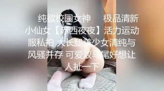 [MP4]STP32444 美乳嫩穴放暑假的小学妹反差惊人，青春活力极品玲珑身段前凸后翘，满足一切幻想，软糯滚烫小穴操不够 VIP0600