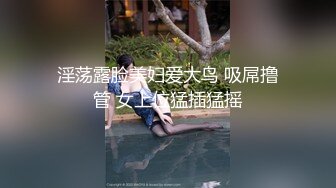 新片速递《户外浪久天》美少妇户外随机勾搭路人