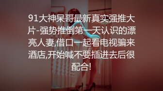 身材颜值巅峰，比女人还女人极品T【MUNSUOO】私拍~榨精紫薇啪啪分不清雌雄 (9)