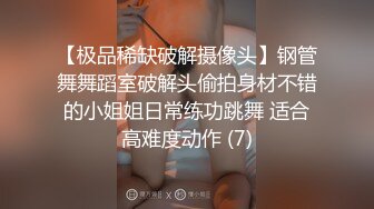 学生时代的梦中情人终于变成我的炮友