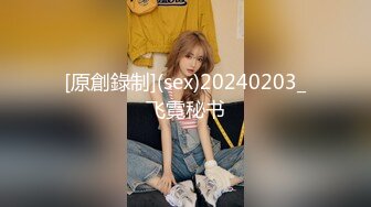 肥臀美鲍巨乳 淘宝内衣模特 NINA 最新抖奶自慰2024年最新合集（二） (2)