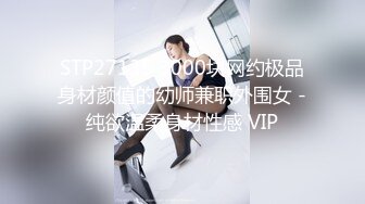 [MP4]STP26209 好有感觉的妹妹全程露脸颜值高黑丝情趣，让小哥用道具玩逼高潮流淫水浪叫呻吟刺激，让小哥无套抽插爆草内射 VIP0600