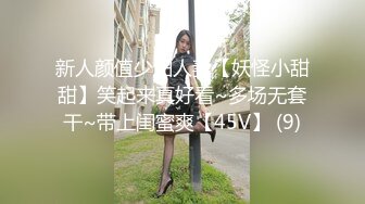 【新速片遞】&nbsp;&nbsp;2023-8-17新流出酒店偷拍❤️白貌美高挑美女穿黑丝女仆装把自己当做礼物 给今天生日的男朋友尽情操[946MB/MP4/02:01:36]