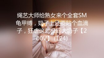 2800块钱敲开高中表妹的房门 为了买手机出卖青春肉体