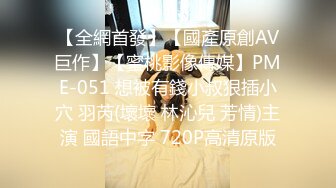 绝对精彩！爆乳双女女同大战！穿戴20CM假屌操逼