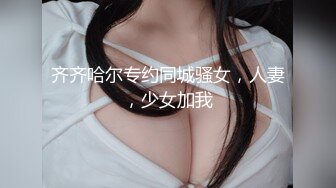 国产麻豆AV 麻豆US LAA0053 逾矩的金发辣妹 Savannah Bond