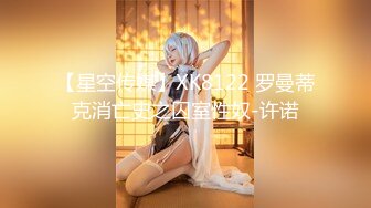 [MP4/ 490M] 剧情演绎粉穴美女晚上叫男技师上门按摩，推奶有感觉要求做一做