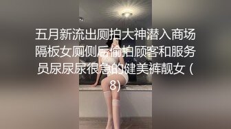 [MP4]國產AV 麻豆傳媒 MSD112 巨乳按摩惹火上身