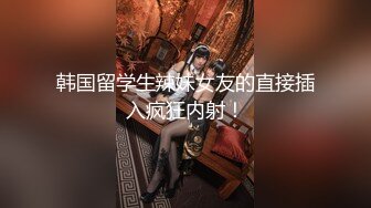 【新片速遞】&nbsp;&nbsp;38岁微胖金发少妇,穿著肉丝十分诱人,被老大哥像打桩机一样快速抽送,发出啪啪声音[517M/MP4/49:59]