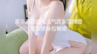 后入巨乳F罩杯白色蕾丝小姐姐