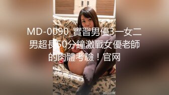 小伙酒店约炮公司的美女前台还是个无毛的小白虎完美露脸