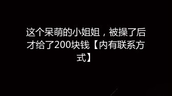 金三角打桩机大哥，年纪不小实力挺足叫了个年轻妹子到床上就开搂，激情爆草给妹子快整急眼了