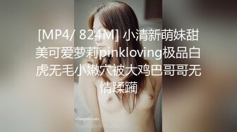 [MP4/ 473M] 大奶美女 啊啊操我 抱抱 No 在家被眼镜胖哥无套输出 射了一肚皮 操完都不给抱抱