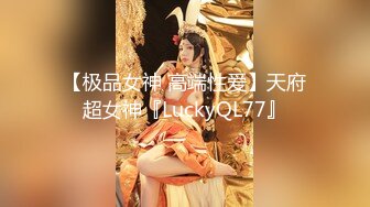 【新速片遞】&nbsp;&nbsp;三个角度拍摄美女下面白带挺长左右摇摆着肥腚真白[103M/MP4/00:42]