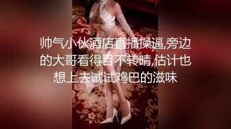 《医院监控破解》偷窥多位美女少妇脱了内裤让医院仔细检查下体 (10)