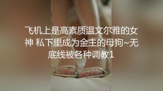 风骚小姐姐 落落 不要再用哪假货 等哥我来把你压在身下好好爱抚[117P/881M]