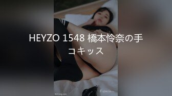 18岁大学生，给主人调教的乖乖的~跪舔鸡巴，主人脚趾玩弄淫穴，刷皇冠可约空降！骚逼痒痒等着哥哥来操呀！！