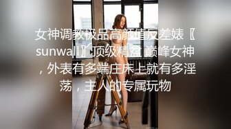 【猎奇资源首尔风俗店】真实偷拍韩国风俗店 美乳技师超绝服务深喉口爆 粉穴技师骑乘啪啪做爱  (1)