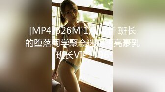 【全網首發】《極品反差☀淫妻泄密》真實騷妻純肉便器！推特網紅NTR頂級綠帽奴【色小敏】私拍，戶外露出啪啪3P被綠主肏懷孕～稀缺資源勁爆收藏 (6)