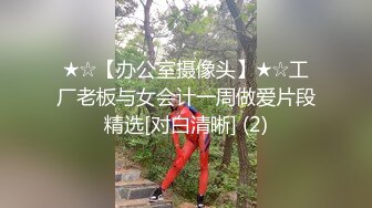 臺灣網路正妹女模江XX做愛視頻1