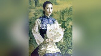 大屁股熟女人妻吃鸡啪啪 身材丰腴 后入打桩啪啪响 这浑圆的大屁屁操着肯定超舒坦