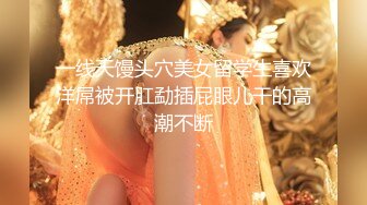 顶级身材反差网红！推特喜欢露出的女神【爱LC的小狐狸】私拍，超市景区娱乐场各种日常性感出行人前露出