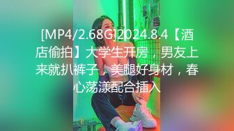 清纯可爱小母狗嫩妹【包崽崽崽】民宿play 肉嘟嘟可爱粉嫩小穴湿粘淫汁，被主人爸爸抓着头发用力的插入她的骚逼 3 (2)