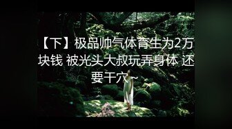 【全網首發】《重磅隱私曝光》單純稚嫩可愛小太妹『小小函』分手後被渣男報復不雅露臉私拍流出 邊幹邊舔不停尖叫非常騷氣 國語對白 勁爆收藏～原版高清