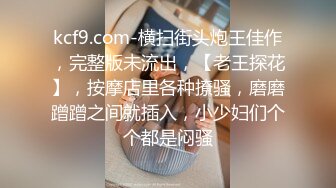 对白非常精彩成功人士高级宾馆开房约炮搞理财投资的轻熟女