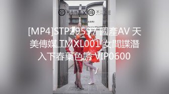 《精品分享??白金泄密》电报群内部臻选11对露脸美女不雅自拍~性感纹身巨乳各有各的特点~征服女人不是打她骂她是要用屌