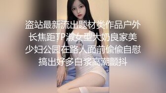 【新片速遞】 小伙带着漂亮女友酒店找单男玩3P❤️各种姿势啪啪完美露脸[420M/MP4/09:53]