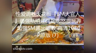 [MP4/ 304M]&nbsp;&nbsp;超大眼萌妹子露脸卖力交裹屌无套插入无毛逼逼后入蜜桃臀，特写粉穴