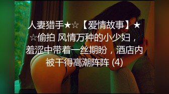 顶级鉴黄电报群 精选上百位顶级美女性爱啪啪【438V】 (140)