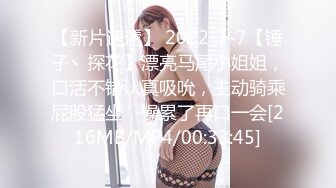 2023-1-20【模特写真丶探花】寻找女技师，骚熟女乳推毒龙转，黑丝大屁股求操，后入撞击爆操爽翻.MP4