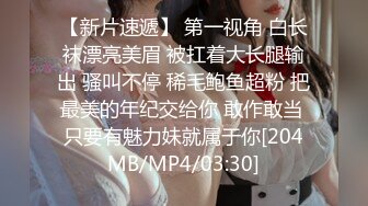 [MP4]STP29797 國產AV 麻豆傳媒 兔子先生監制 TZ092 大學班花性愛實錄 VIP0600