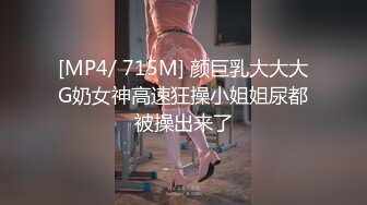 [MP4]YSCM-102 女儿的诱惑 VIP0600