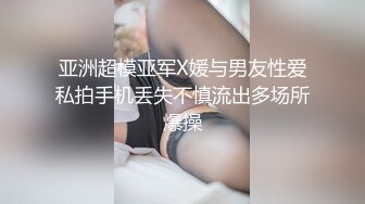 麻豆传媒 MCY0116 强上同学的网红妹妹 苏念瑾